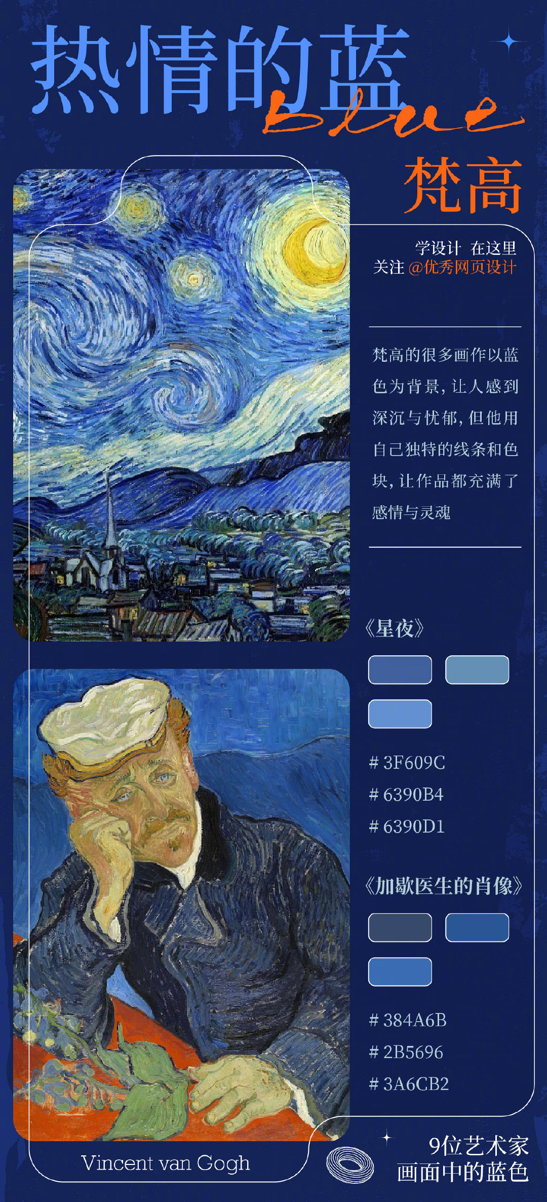 Artist-works-20221106-2.jpg