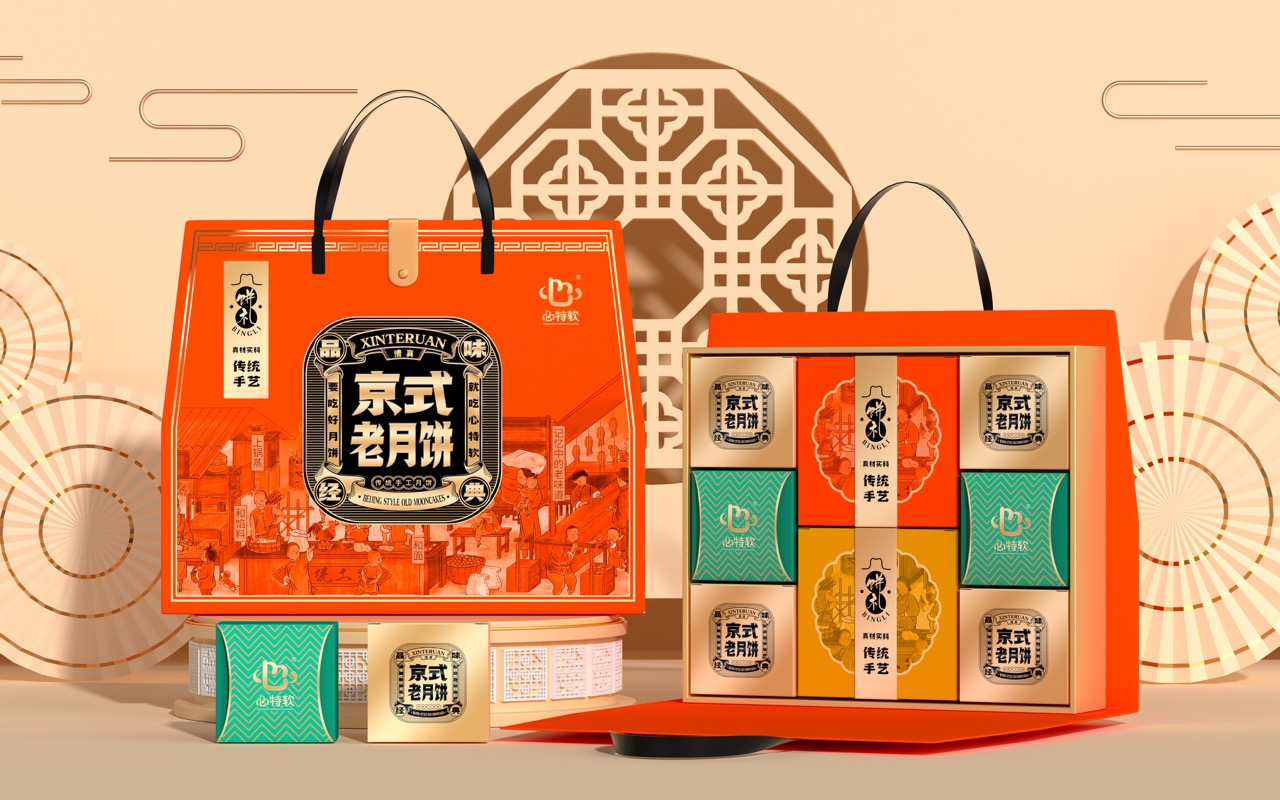 手提盒2大.jpeg