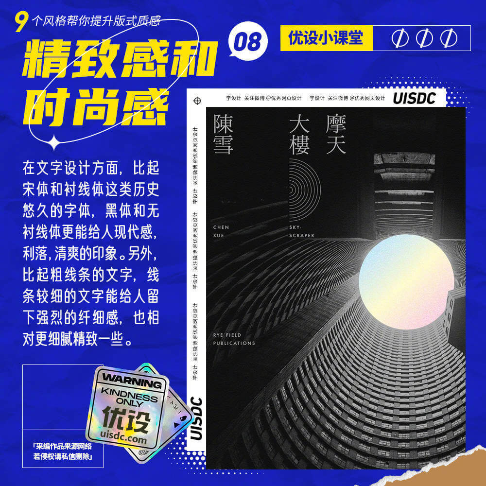 Typesetting--20221023-8.jpg