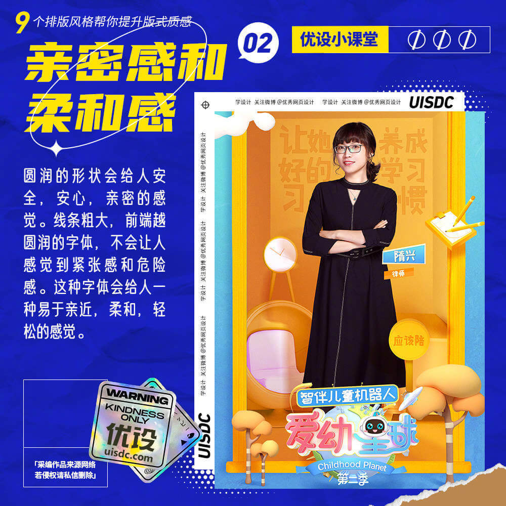Typesetting--20221023-2.jpg