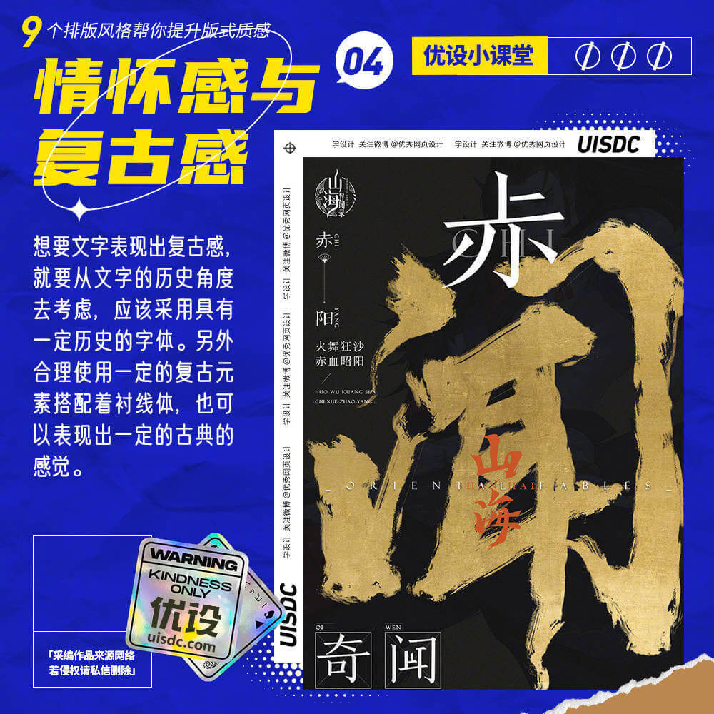 Typesetting--20221023-4.jpg