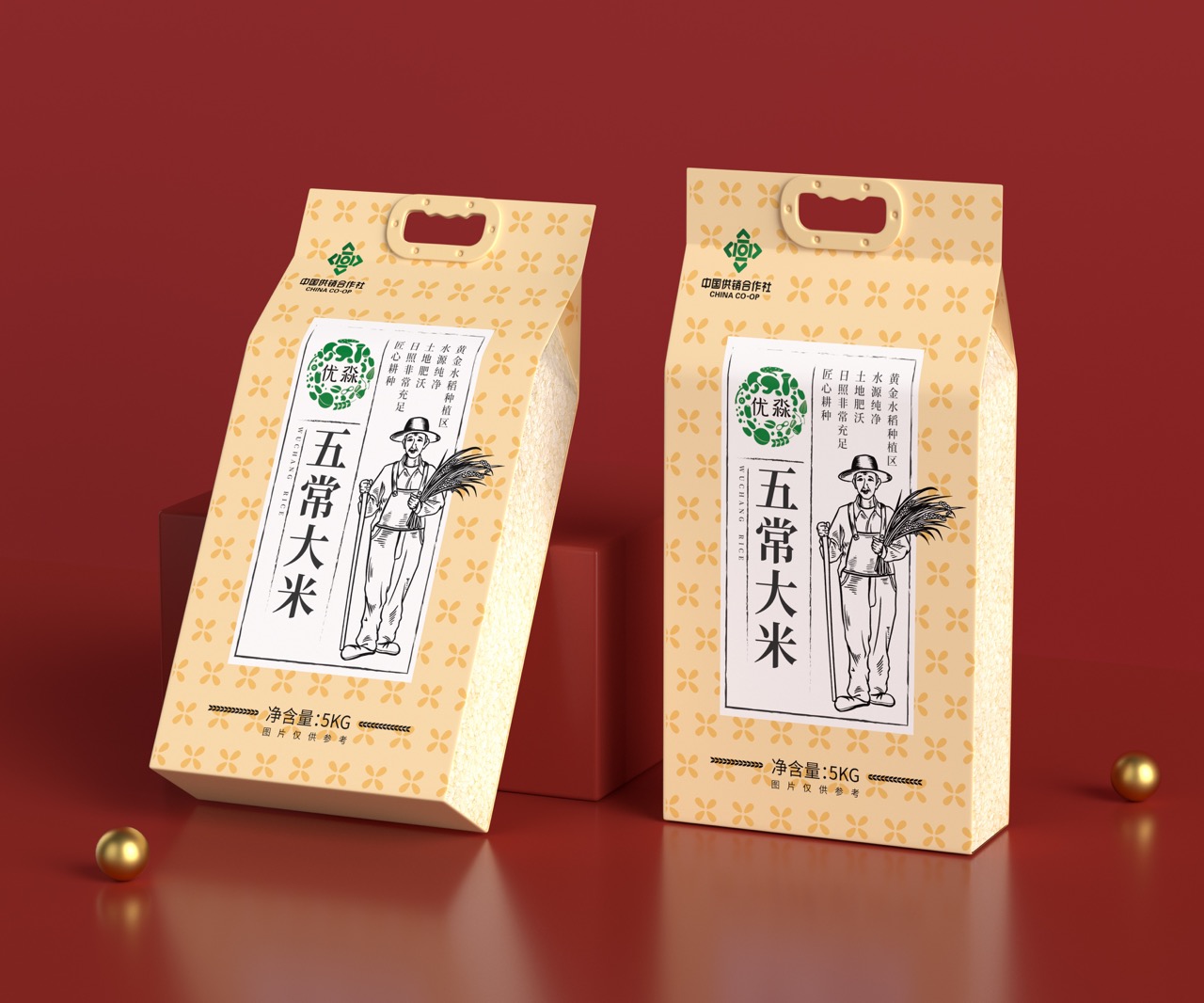 大米4大.jpeg