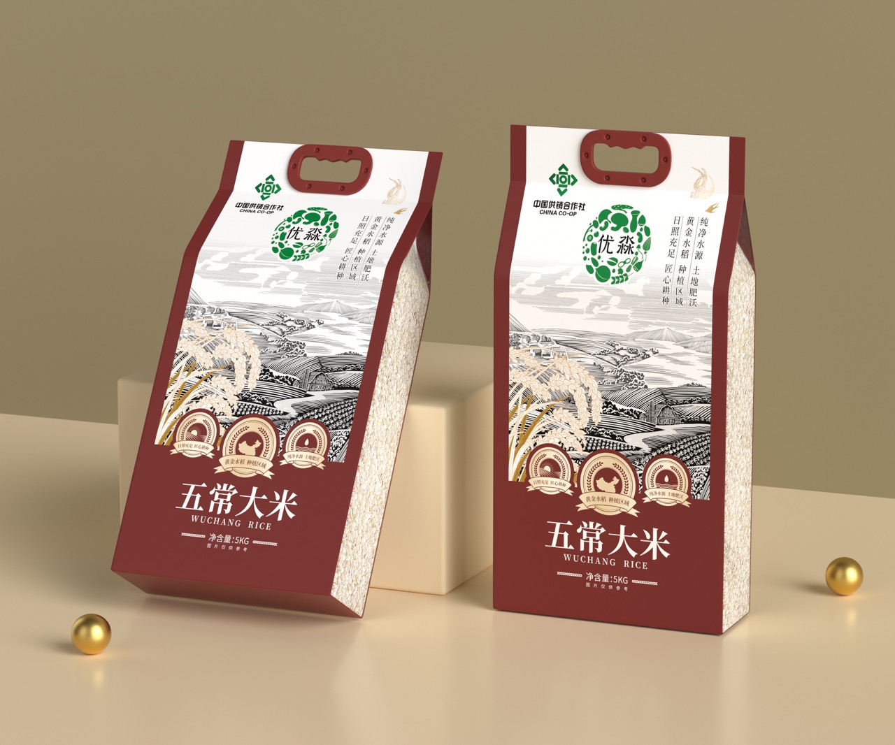大米3大.jpeg