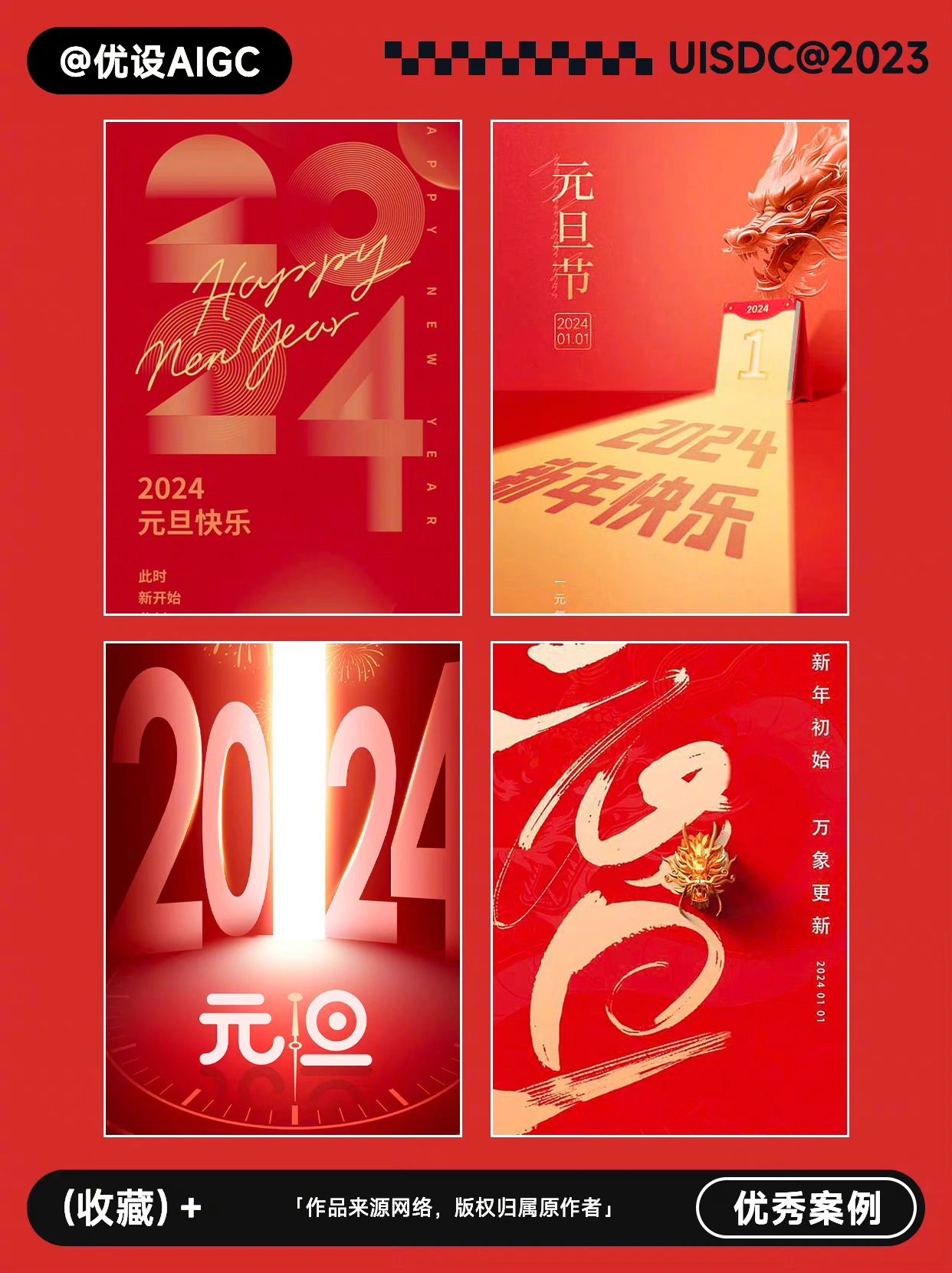 New-Years-Day-20231229-3.jpeg