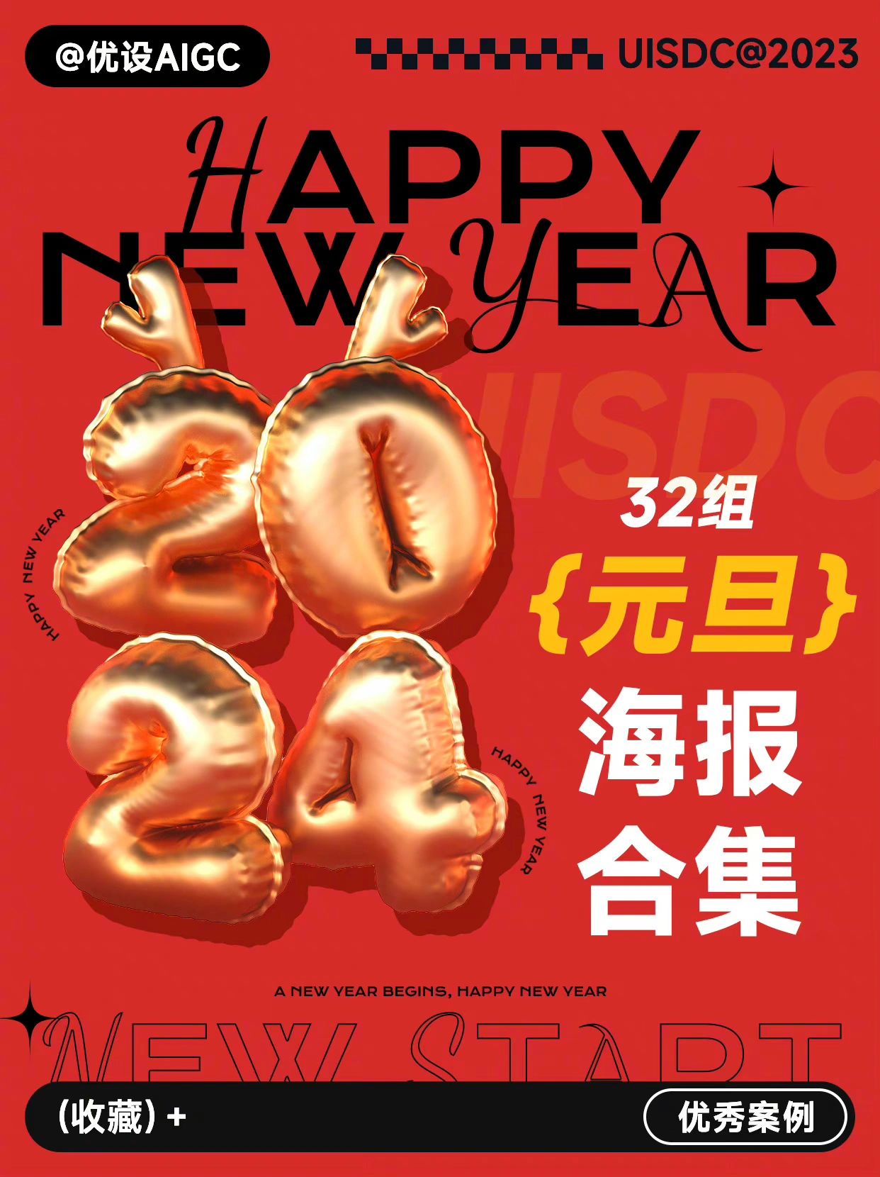 New-Years-Day-20231229-1.jpeg