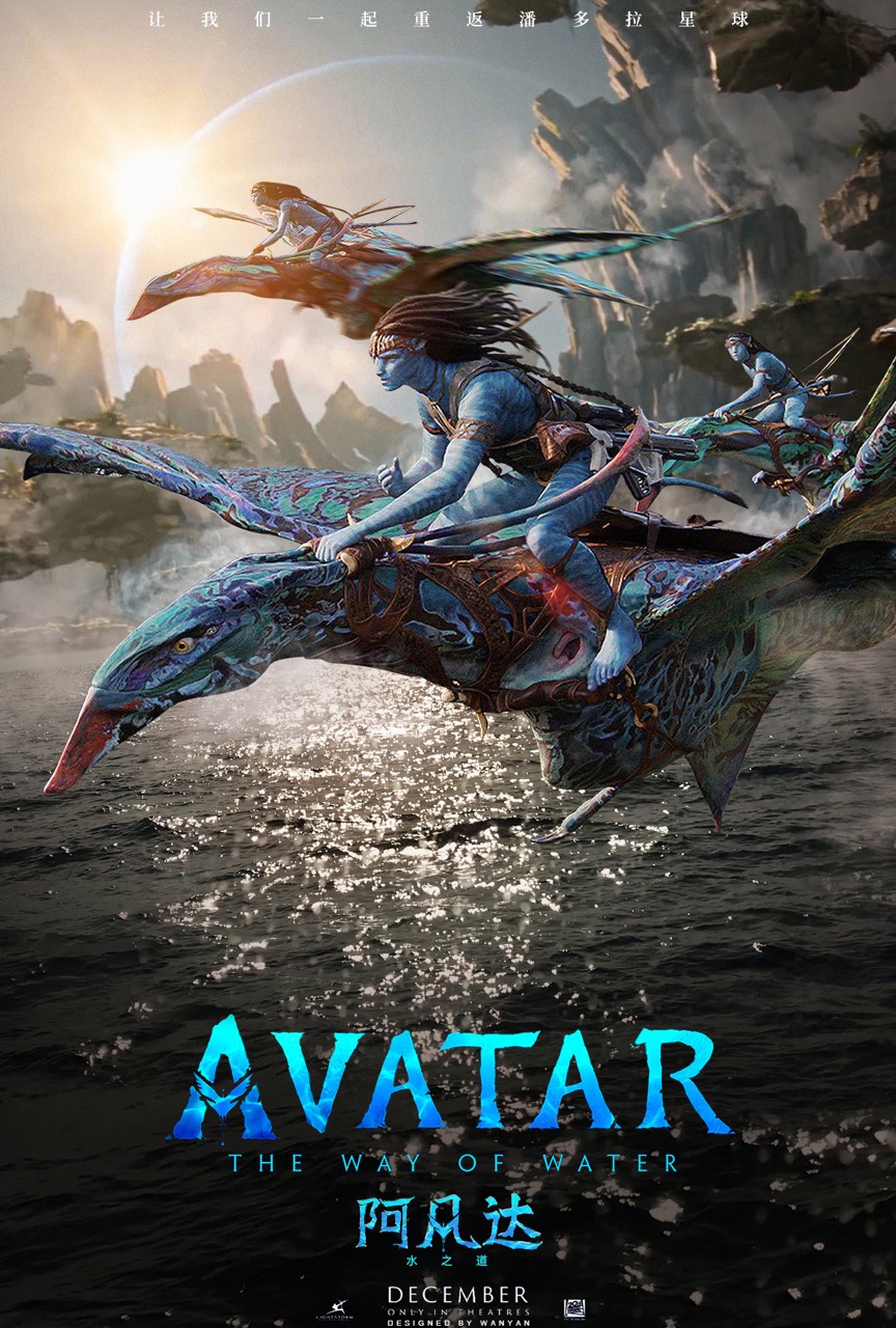 Avatar-The-Way-of-Water-1.1jpg大.jpeg