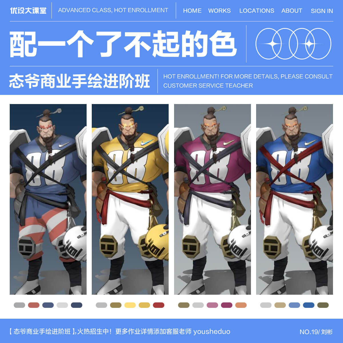 Illustration-color-matching-20221022-4.jpg