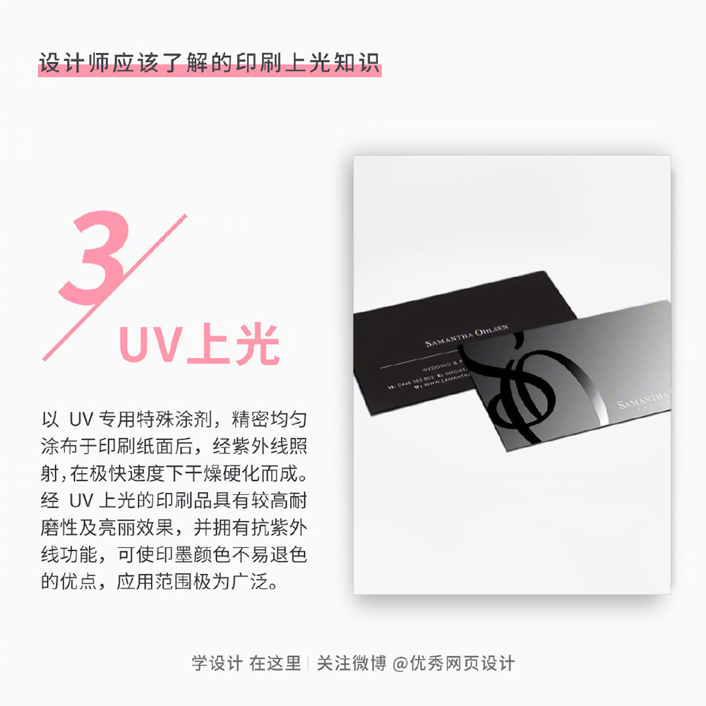 Printing-knowledge-20221115-3.jpg