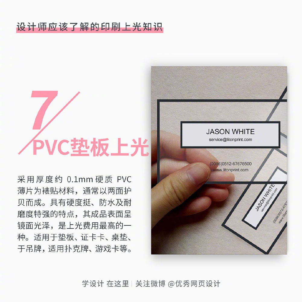 Printing-knowledge-20221115-7.jpg