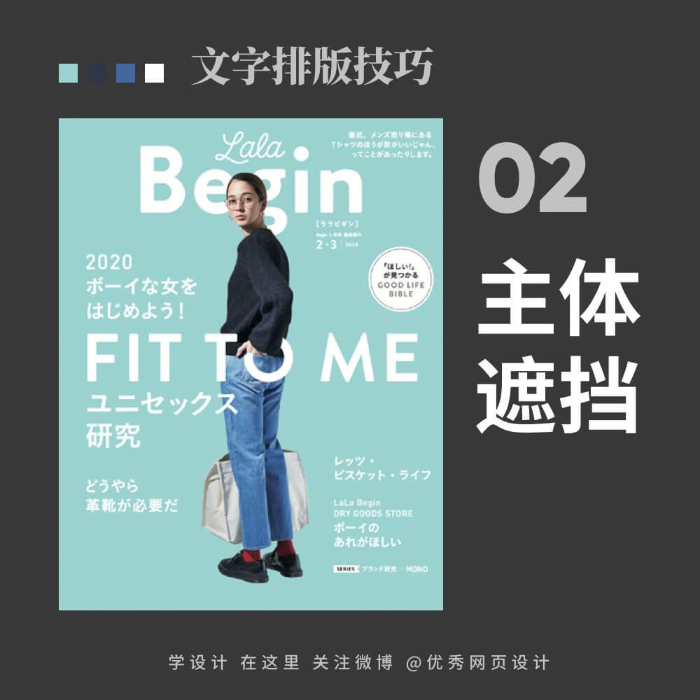Typesetting-skills-20221103-2.jpg