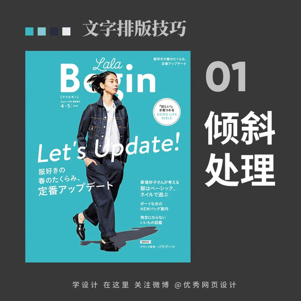 Typesetting-skills-20221103-1.jpg