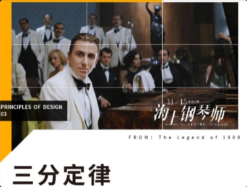 9個容易忽略但很重要的設(shè)計法則