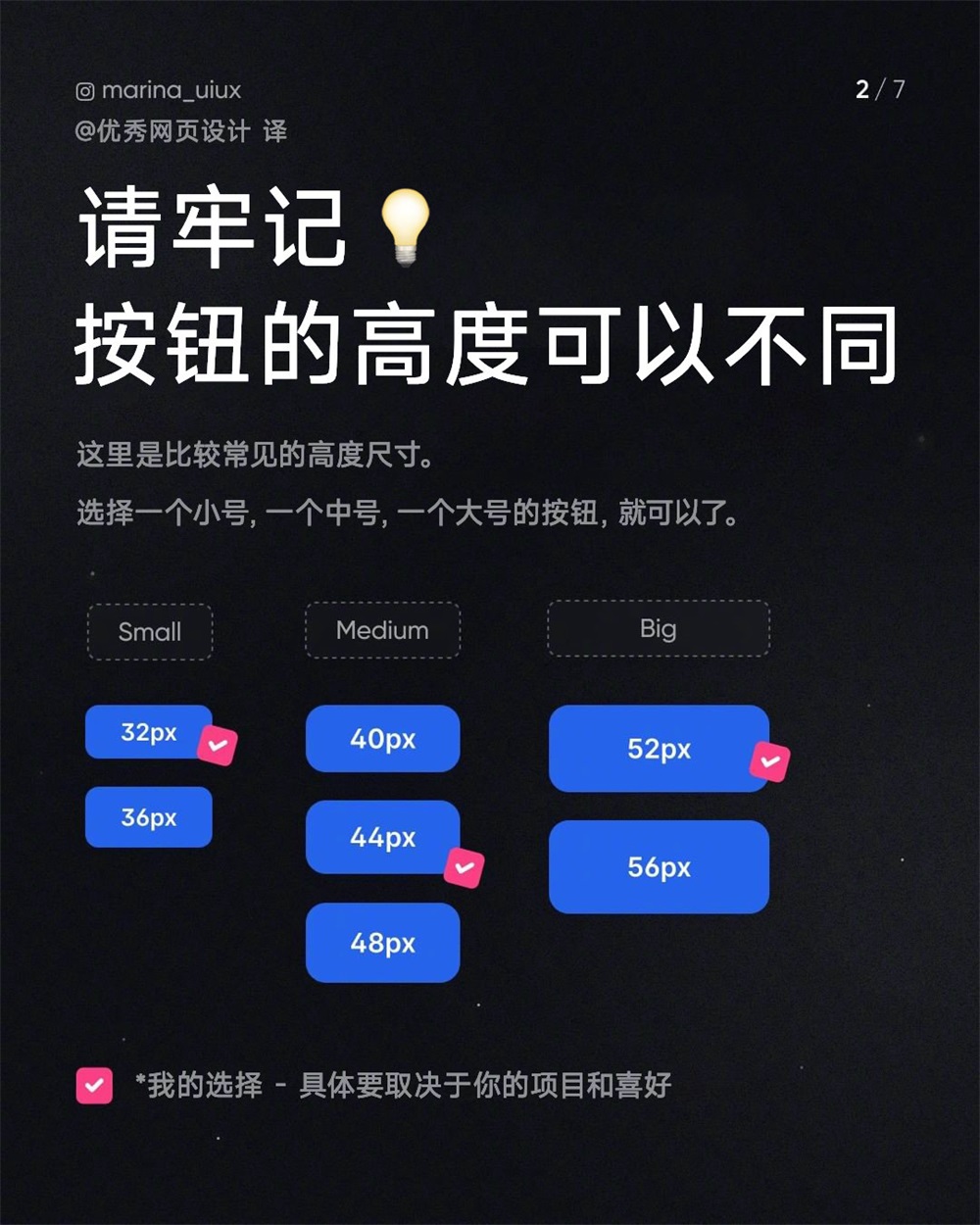 Button-size-20221116-2.jpg