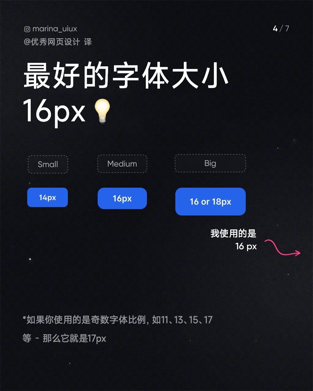 Button-size-20221116-4.jpg