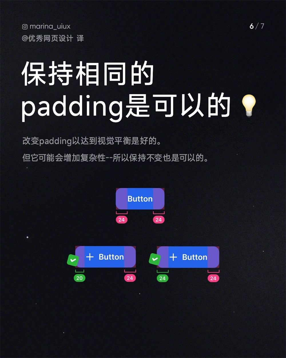 Button-size-20221116-6.jpg