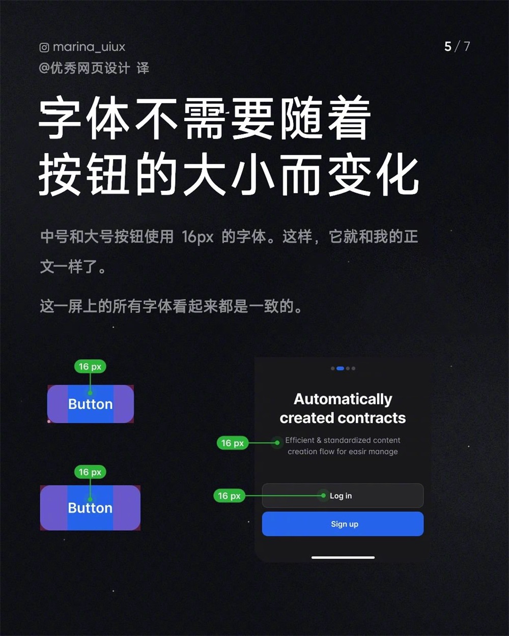 Button-size-20221116-5.jpg