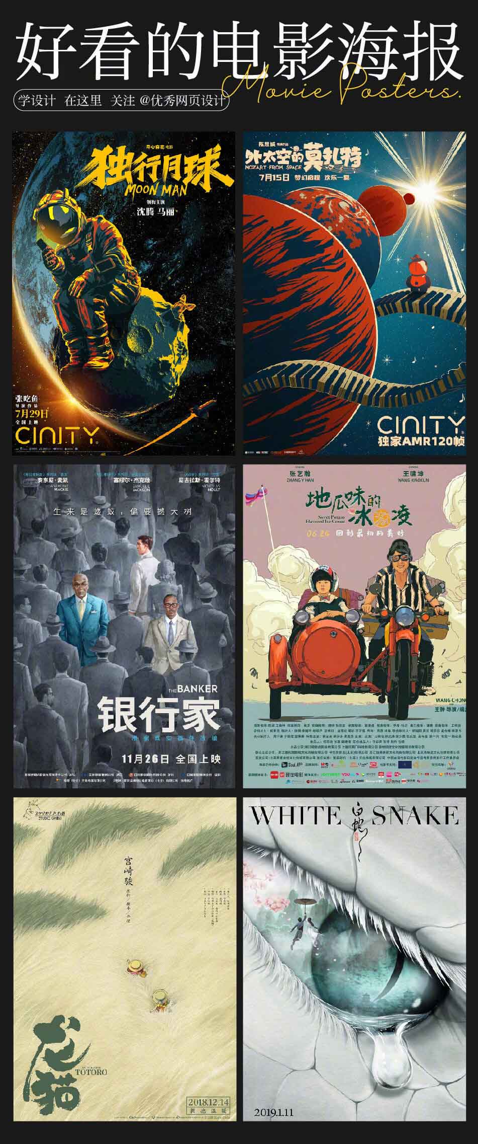 Movie-Poster-20221103-3.jpg
