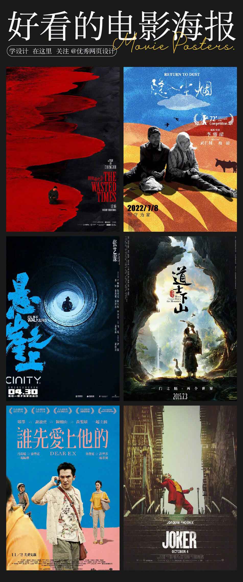 Movie-Poster-20221103-8.jpg