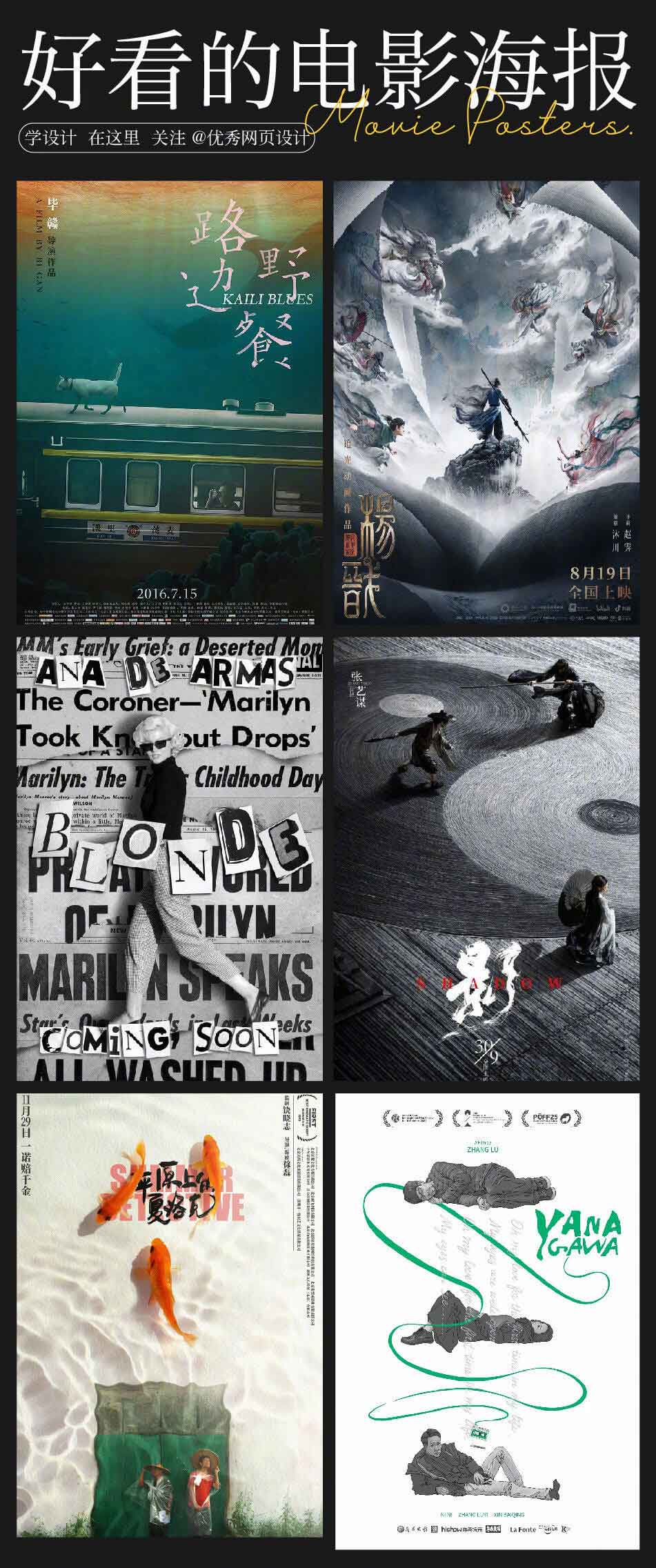 Movie-Poster-20221103-5.jpg