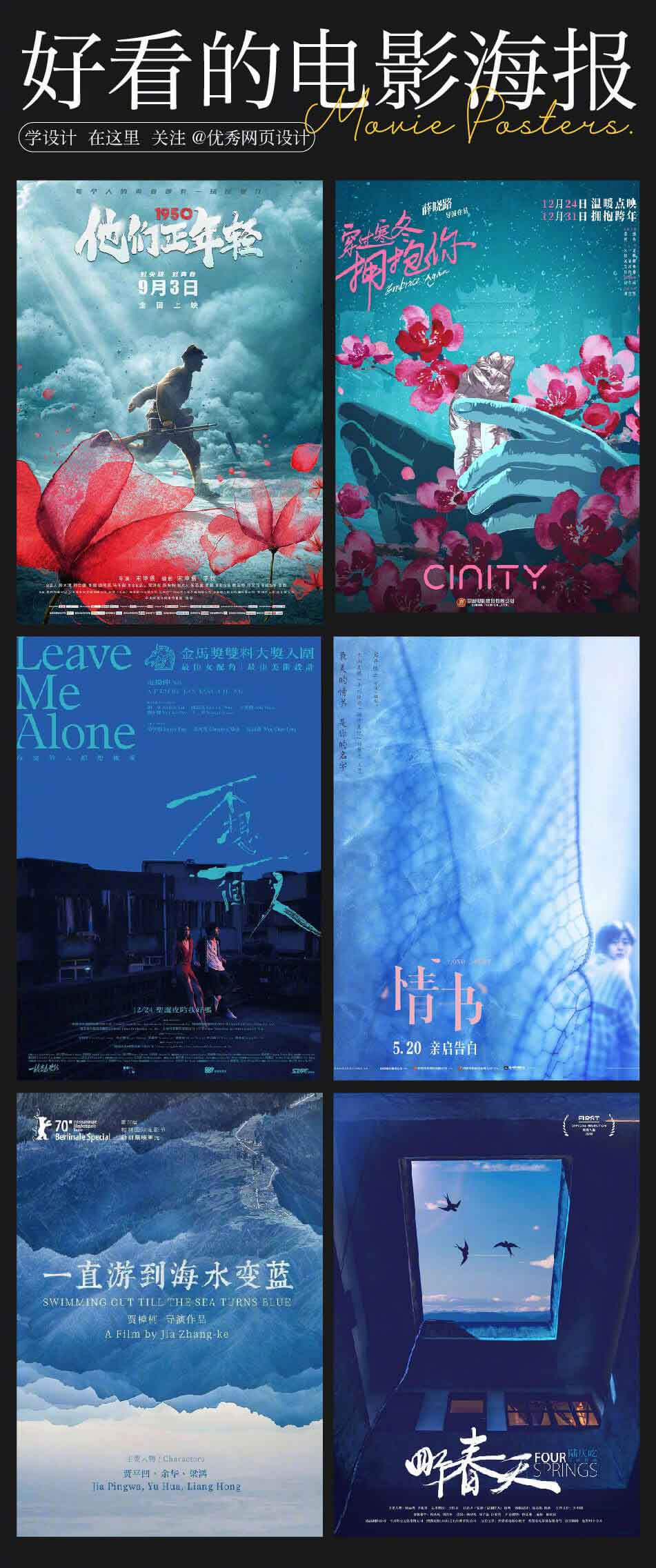 Movie-Poster-20221103-2.jpg
