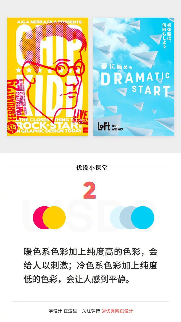 Color-matching-skills-20221120-2.jpg