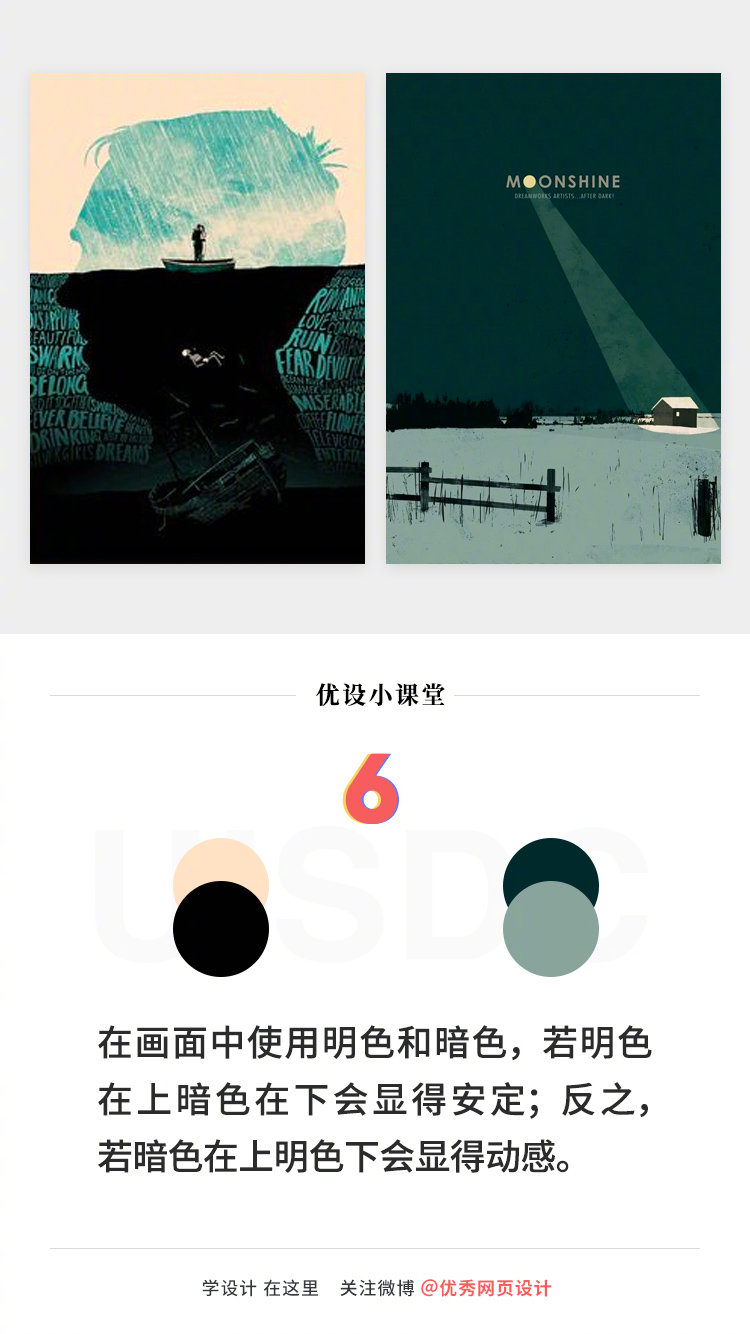 Color-matching-skills-20221120-6.jpg