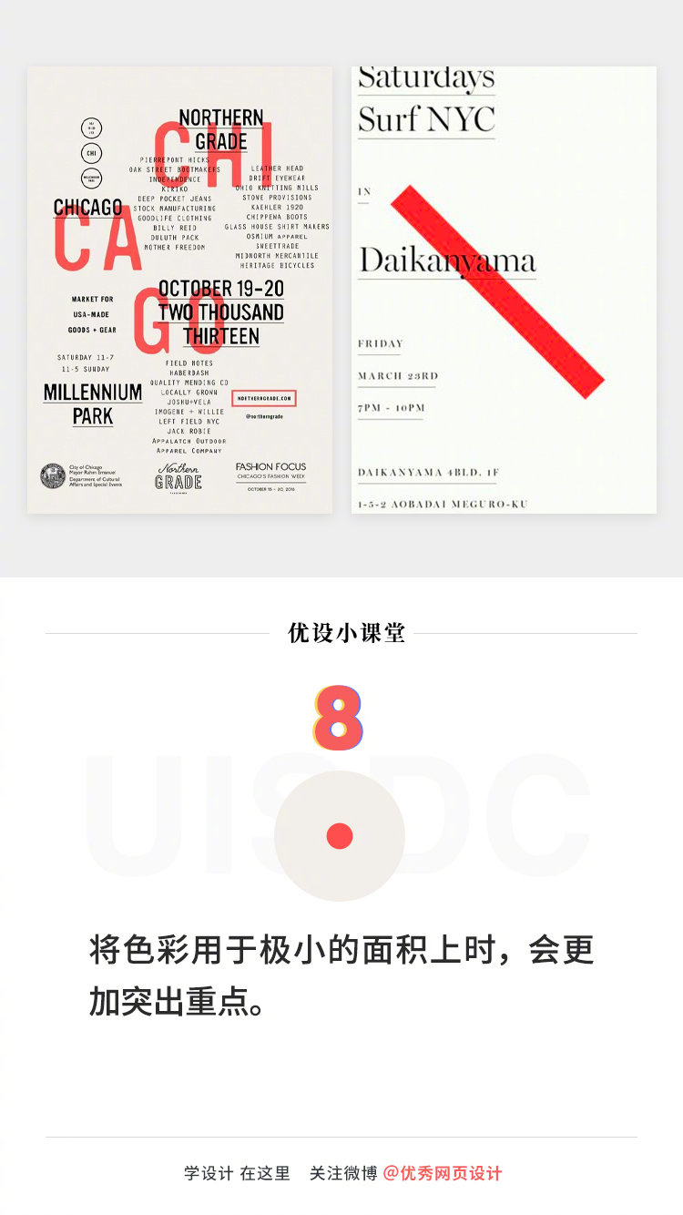 Color-matching-skills-20221120-8.jpg