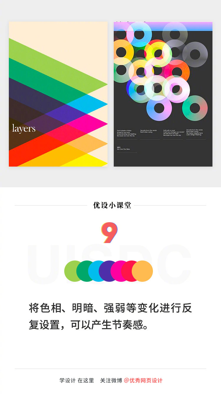 Color-matching-skills-20221120-9.jpg