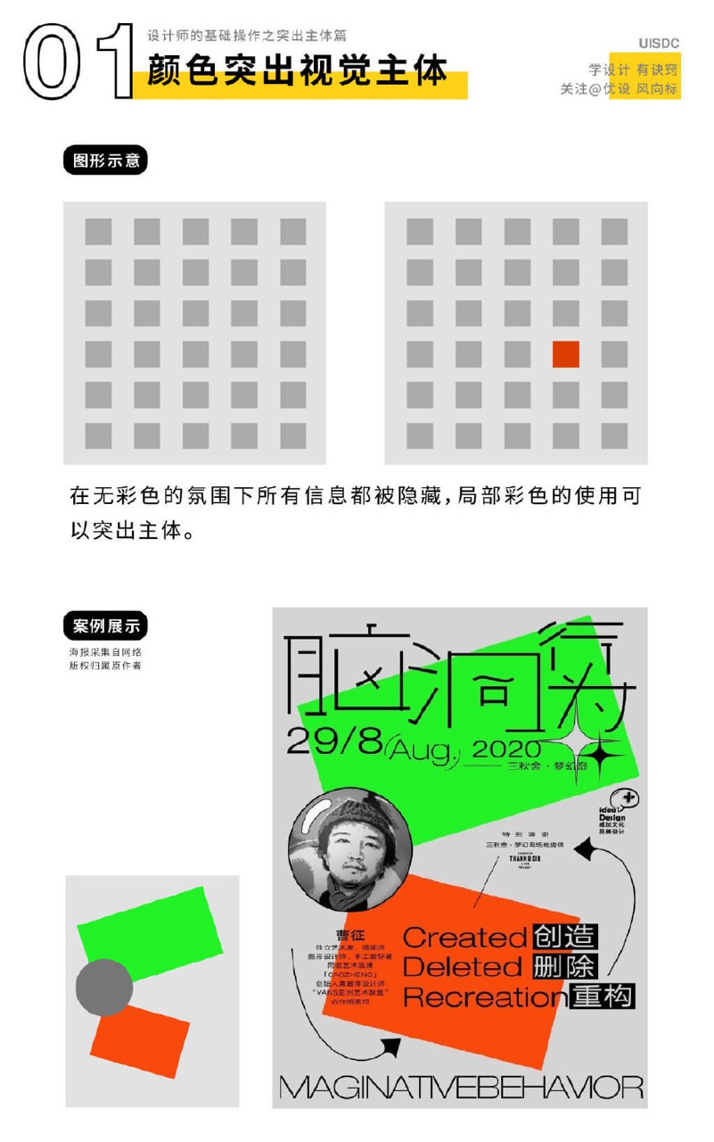 Highlight-theme-20221103-1大.jpeg
