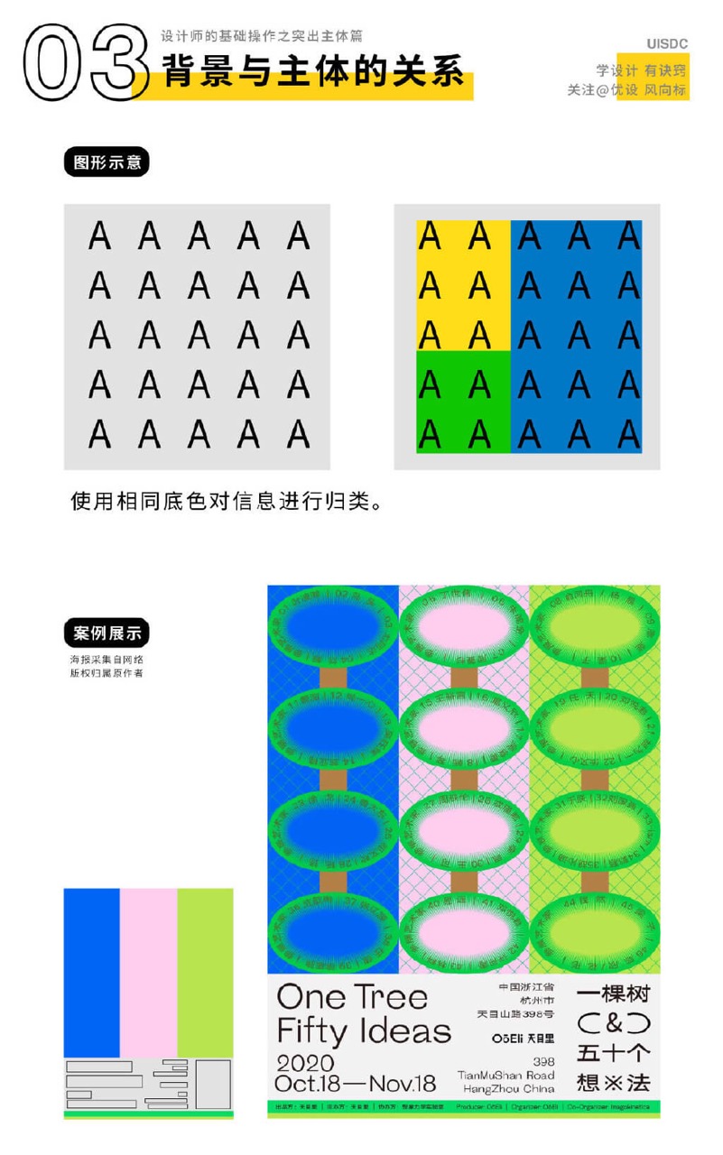 Highlight-theme-20221103-5大.jpeg