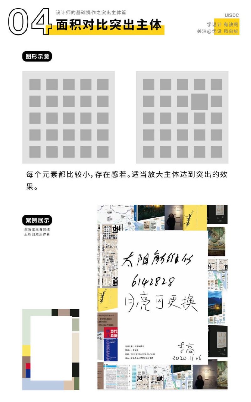 Highlight-theme-20221103-7大.jpeg