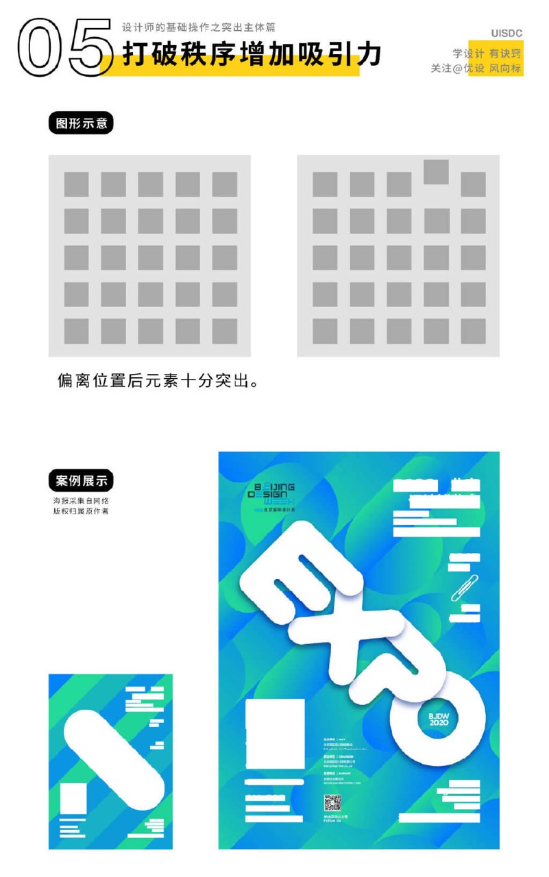 Highlight-theme-20221103-8大.jpeg
