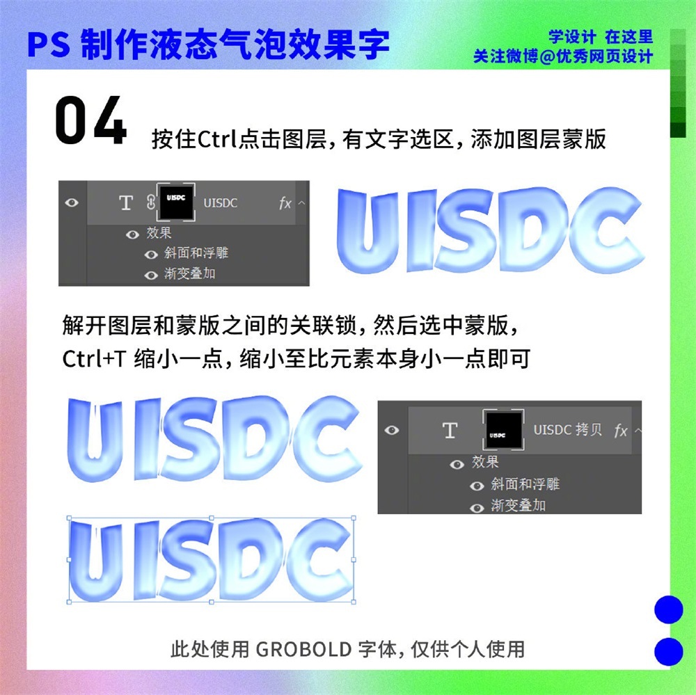 Liquid-Bubble-Text-20221114-5.jpg