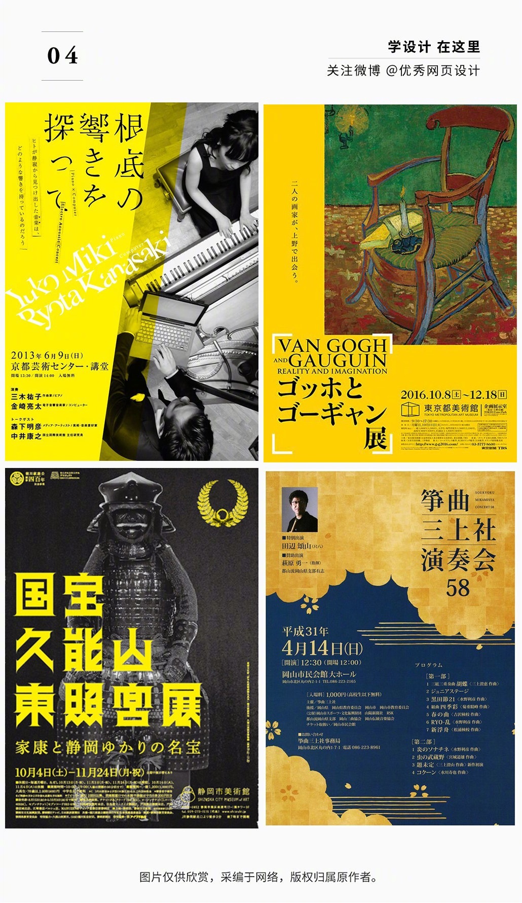 Yellow-poster-design-20221114-4.jpg
