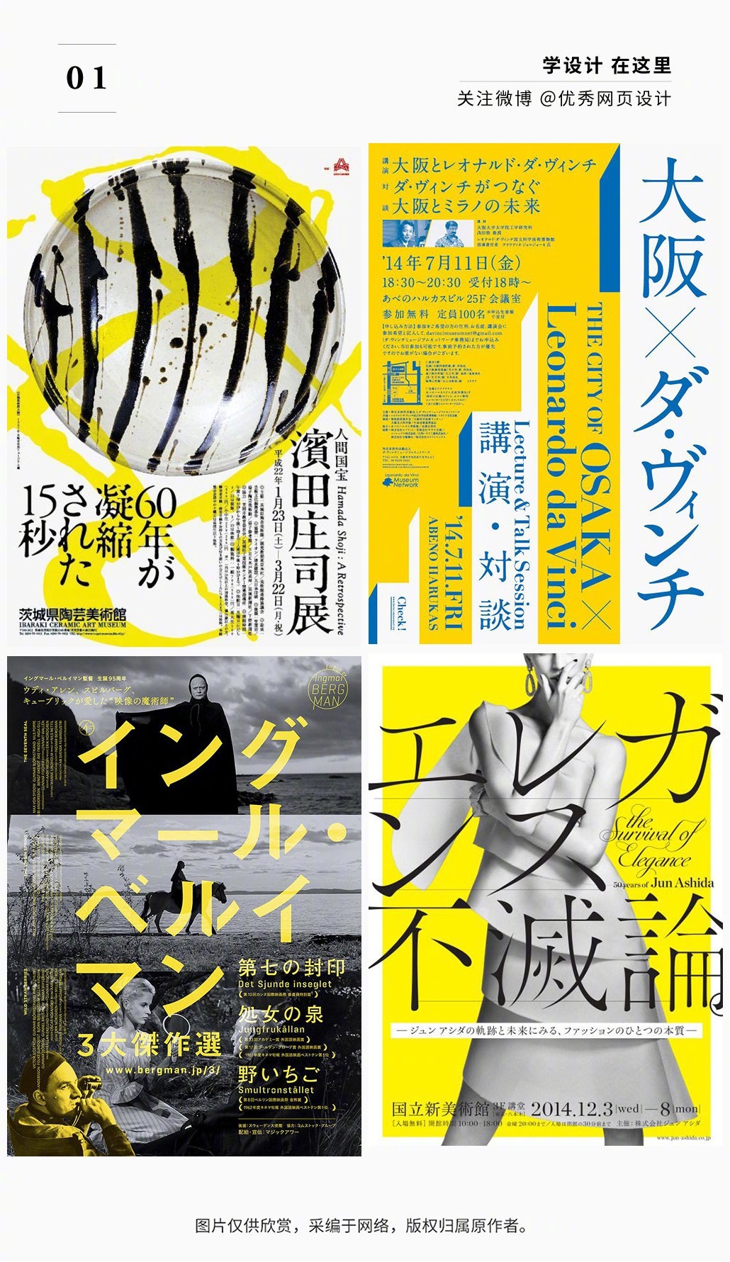 Yellow-poster-design-20221114-1.jpg