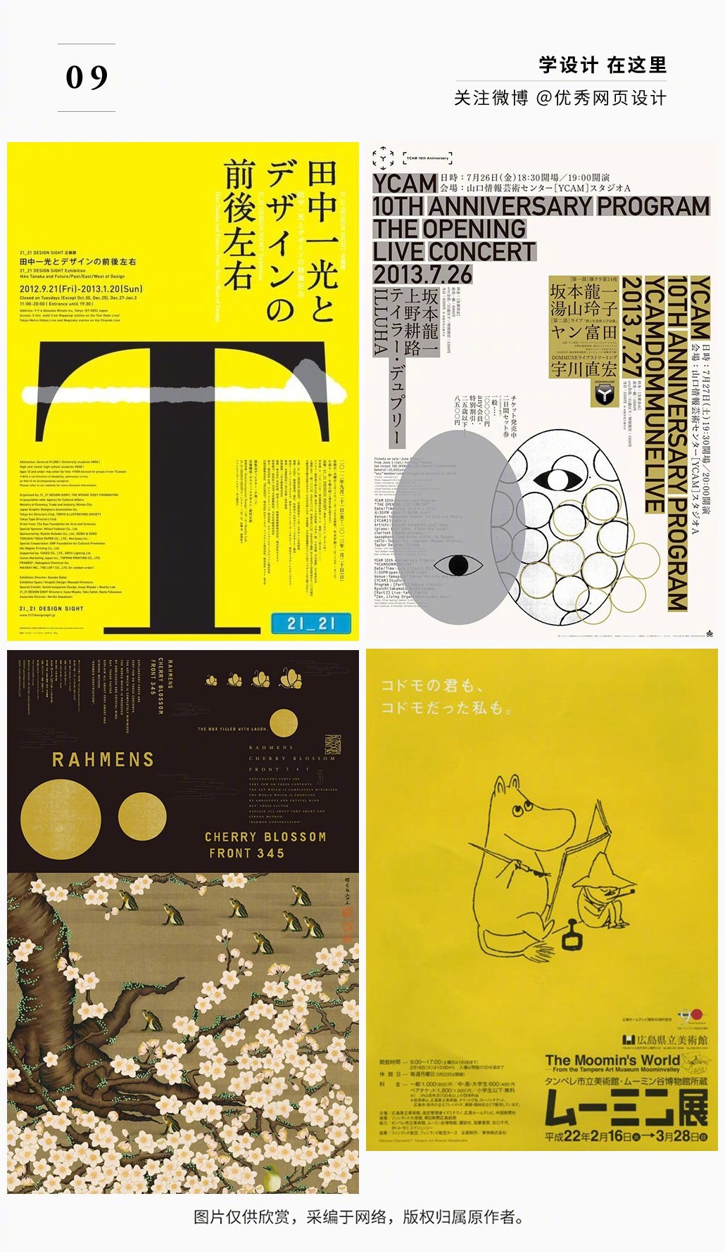 Yellow-poster-design-20221114-9.jpg