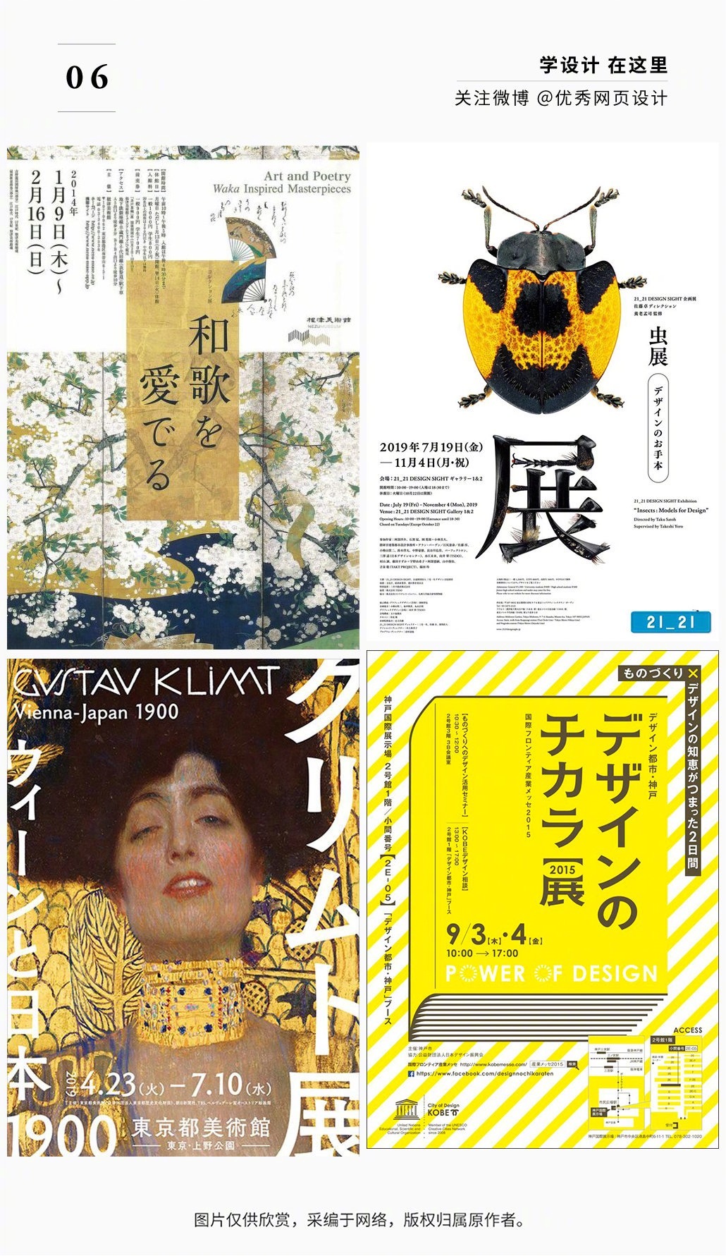 Yellow-poster-design-20221114-6.jpg