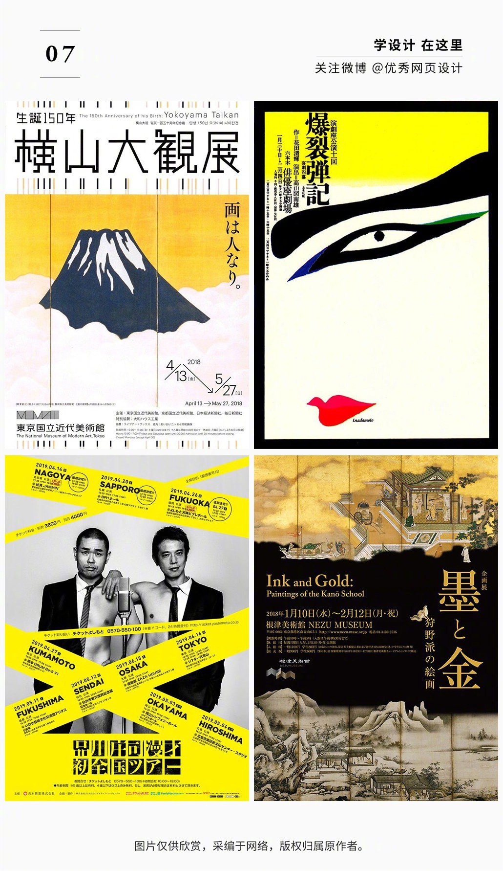 Yellow-poster-design-20221114-7.jpg