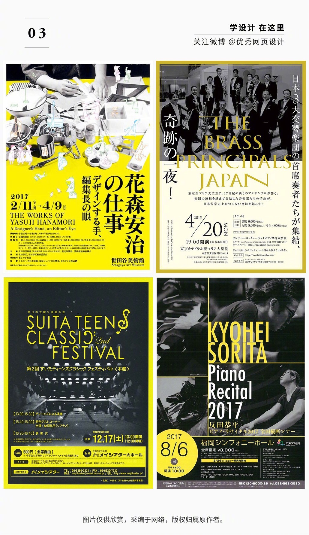 Yellow-poster-design-20221114-3.jpg