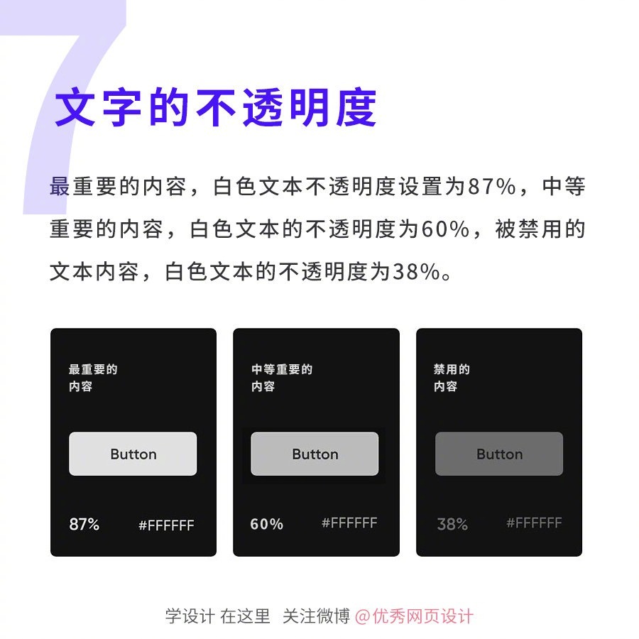 Dark-Mode-20221114-8.jpg