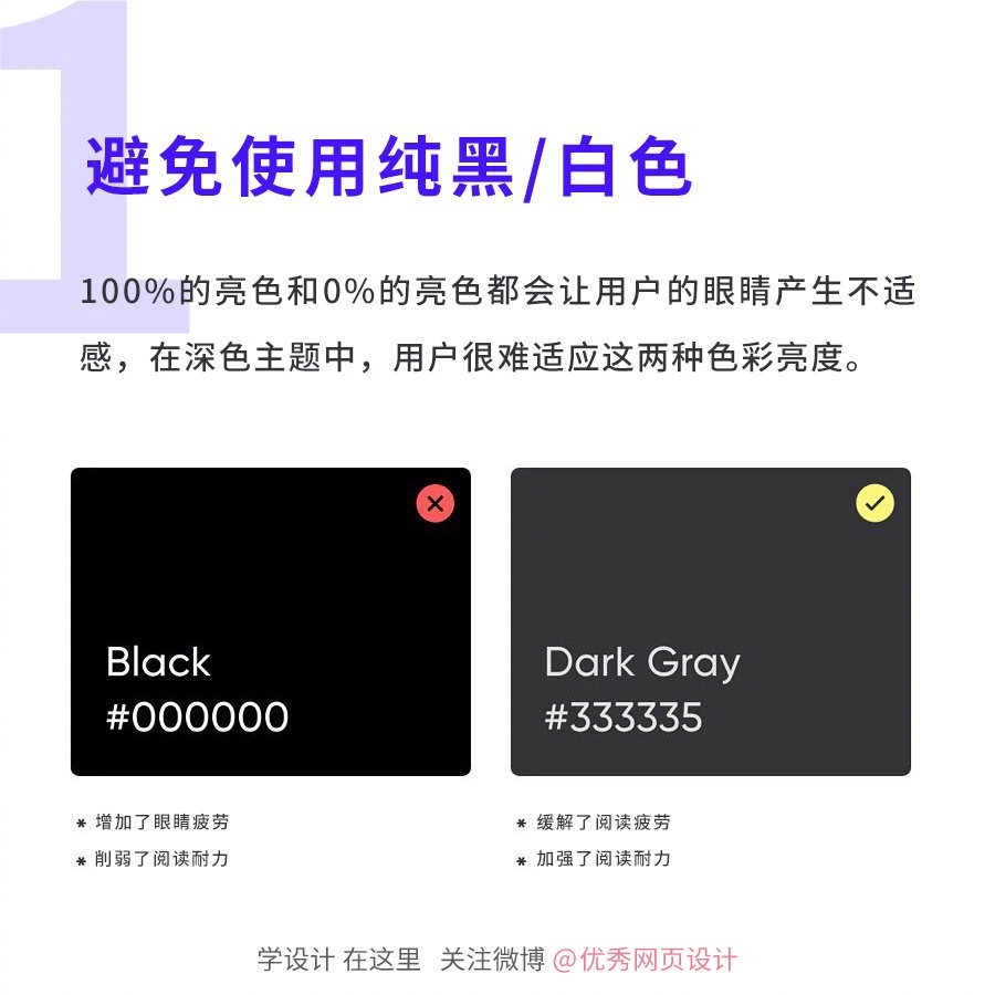 Dark-Mode-20221114-2.jpg
