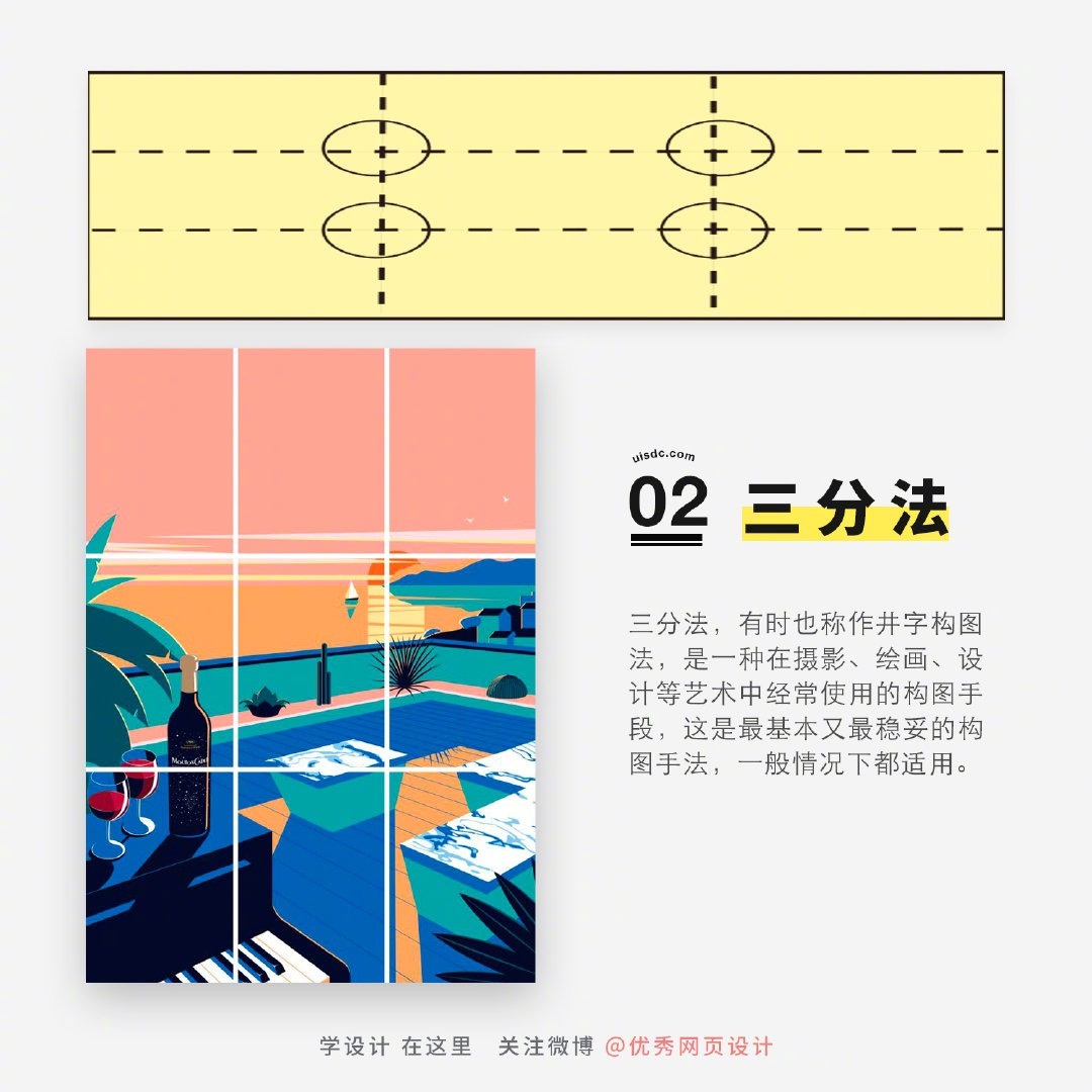 Scene-illustration-20221114-2.jpg