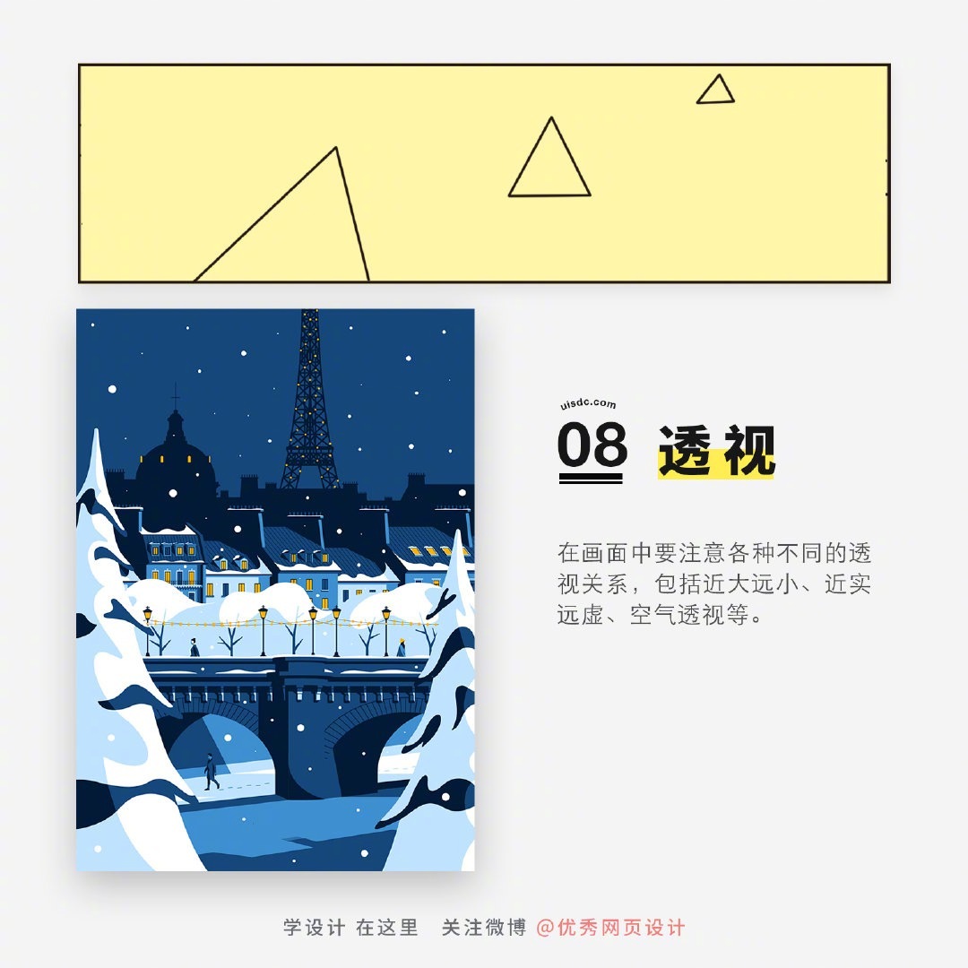 Scene-illustration-20221114-8.jpg