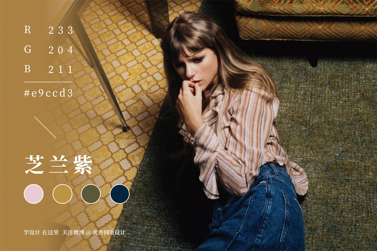 Color-matching-20221112-3.jpg