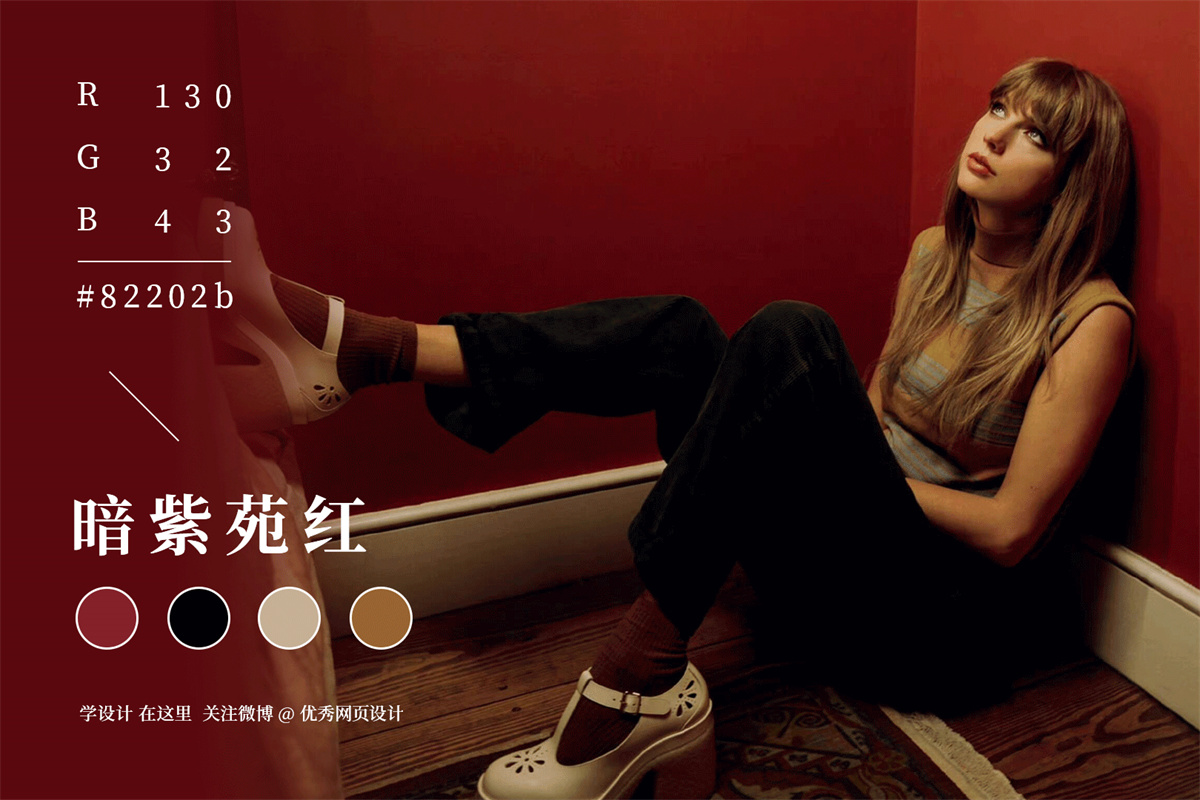 Color-matching-20221112-1.jpg