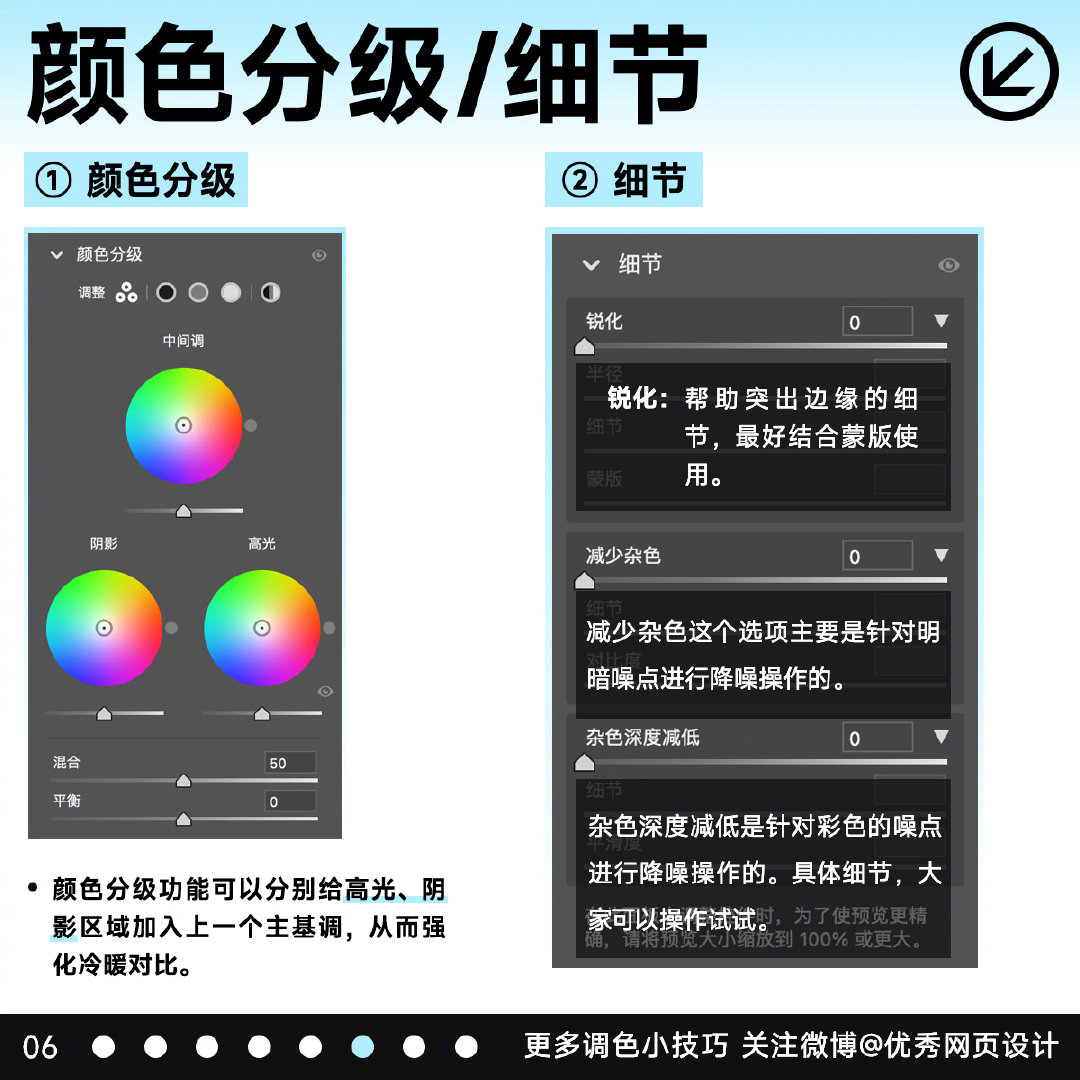 Tinting-20221111-7.jpg