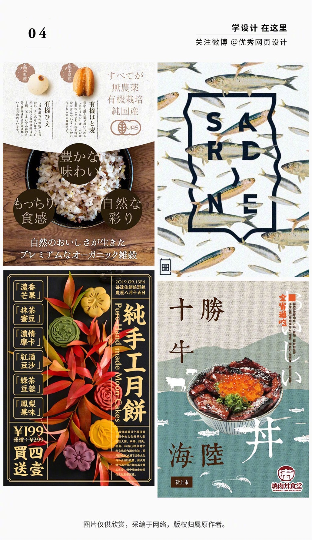 Poster-Design-20221111-4.jpg