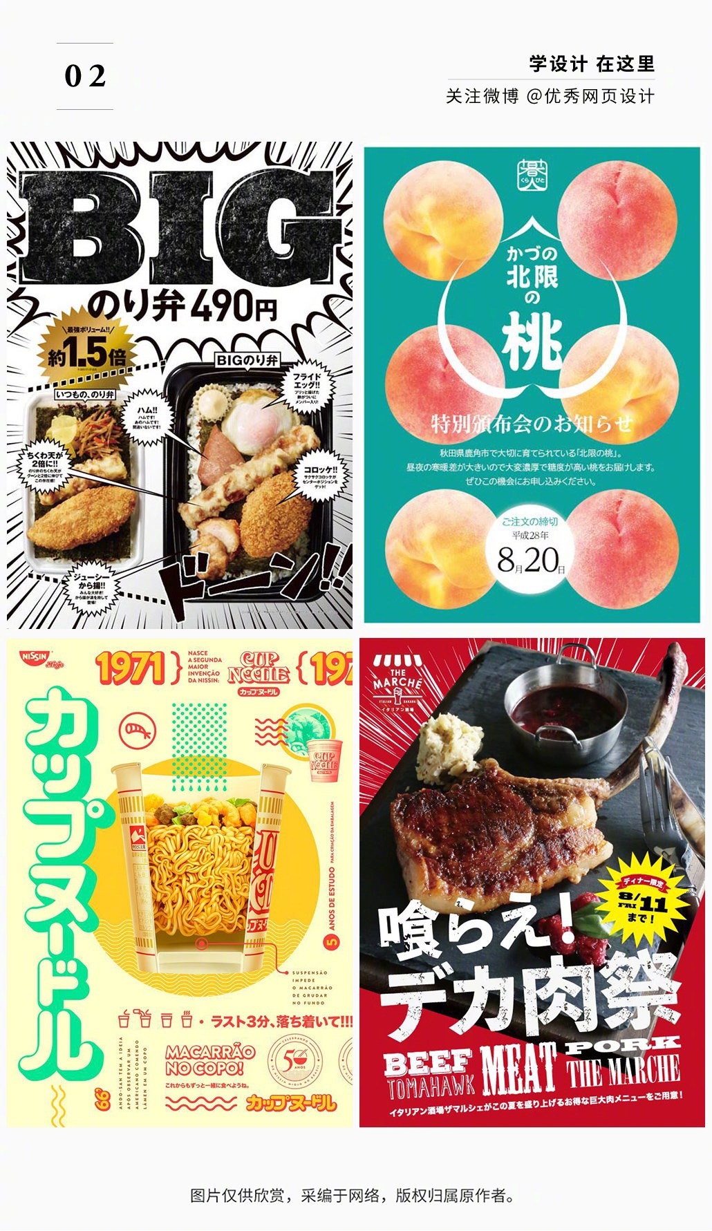 Poster-Design-20221111-2.jpg