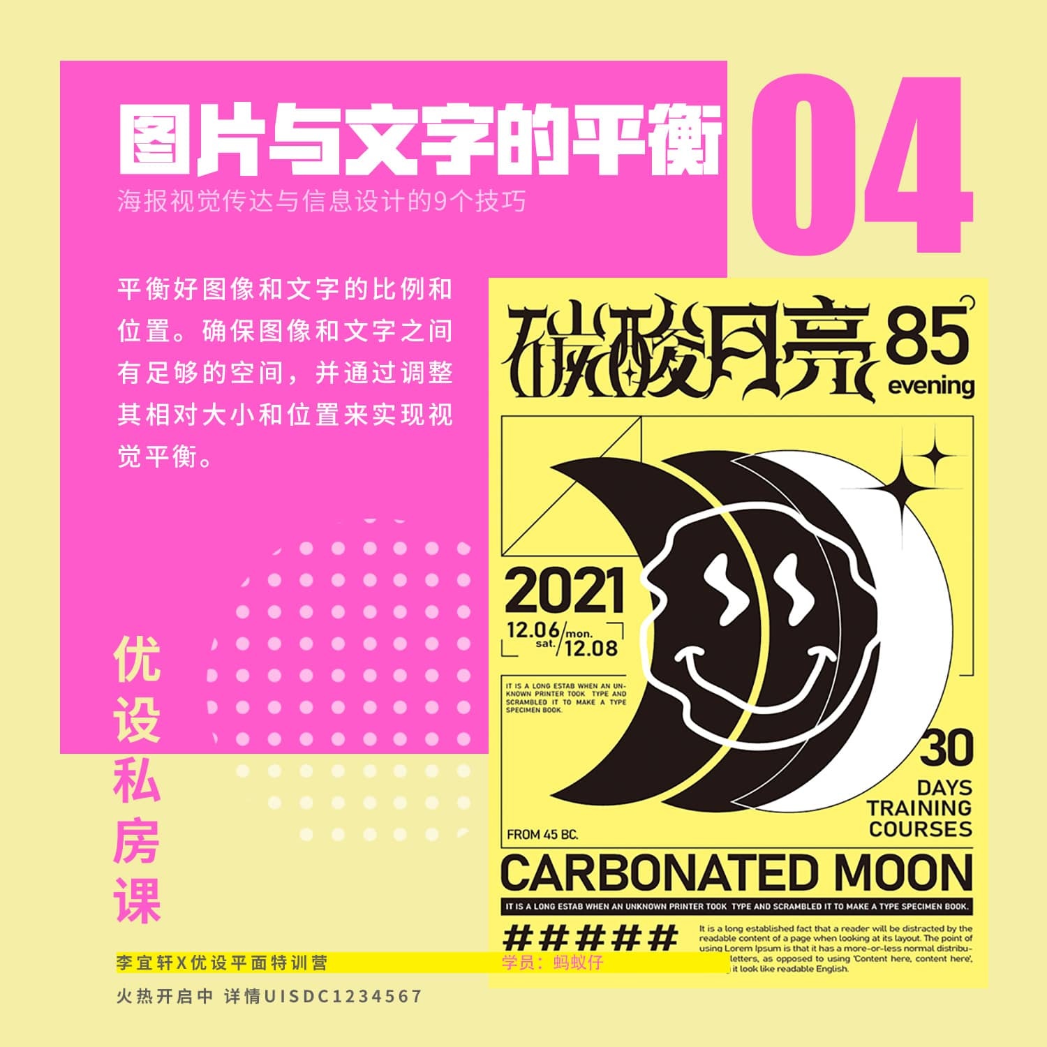 Poster-design-20230528-4.jpg