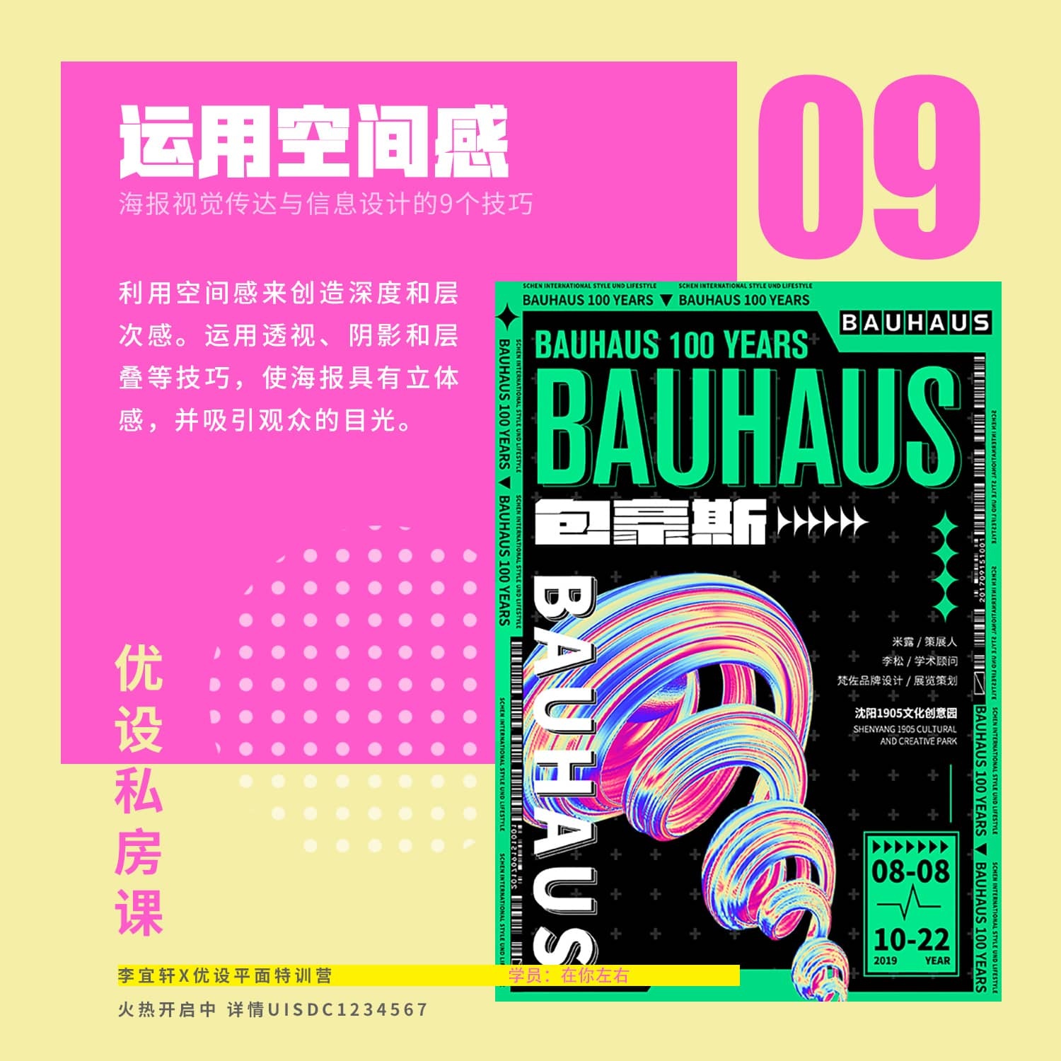 Poster-design-20230528-9.jpg